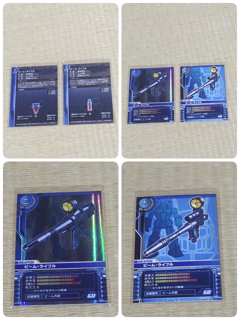ガンダム　カードビルダー　トレーディングカード　まとめて