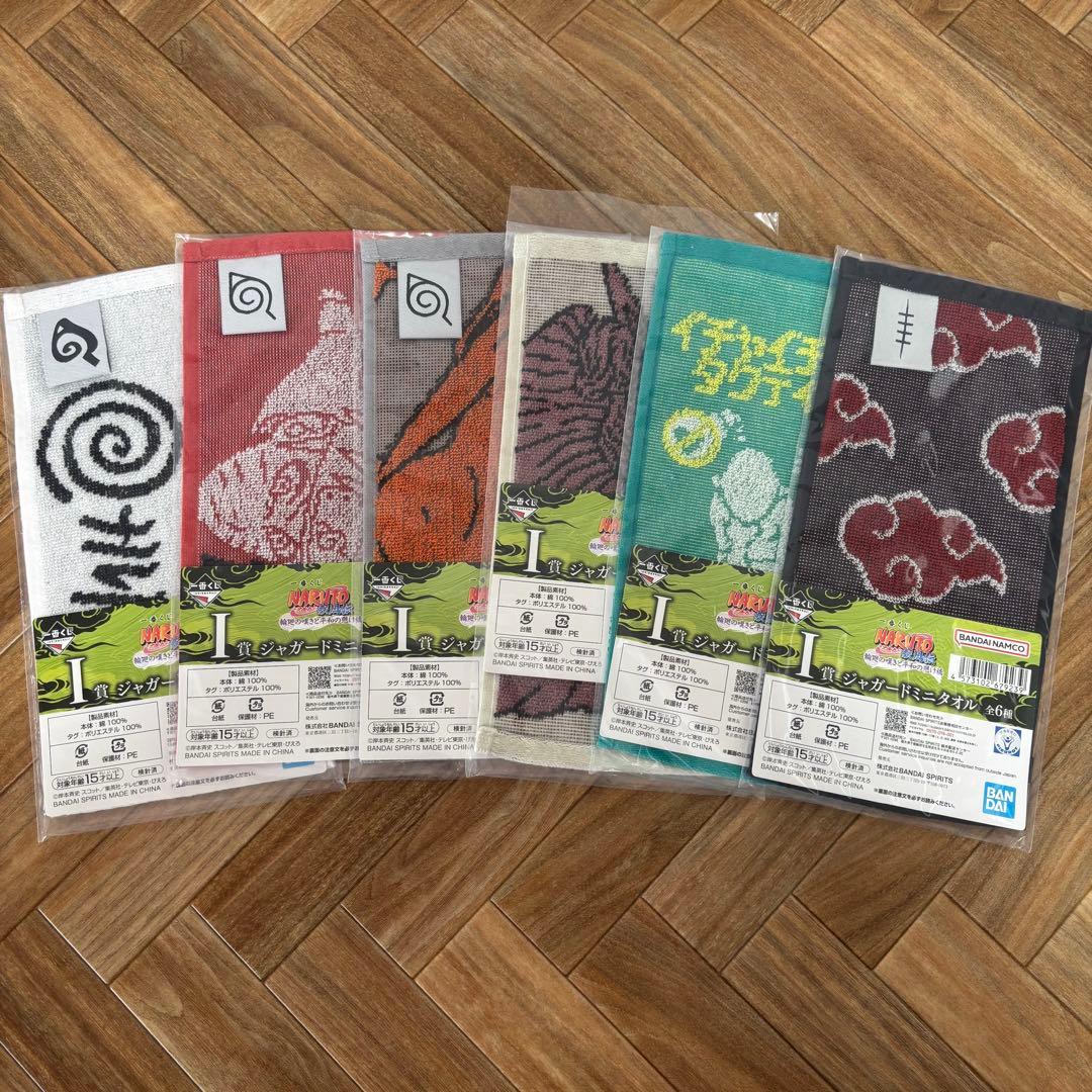 NARUTO 一番くじ　まとめ売り　29点セット