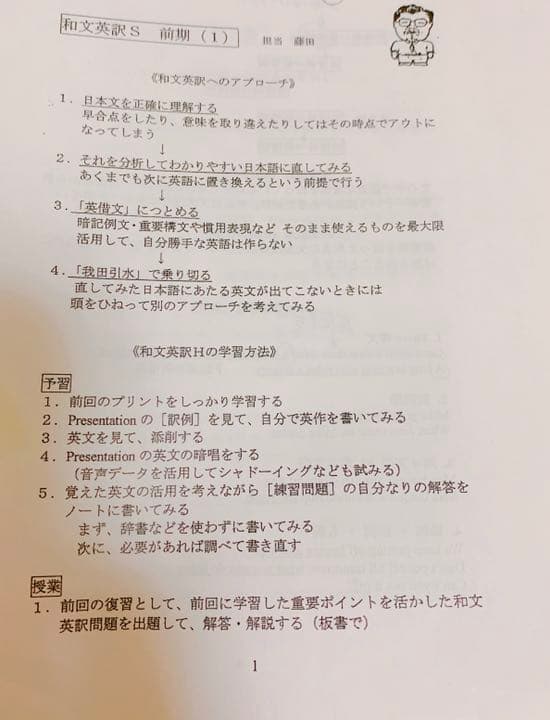 英作文　テキスト　網羅性最強　激レア