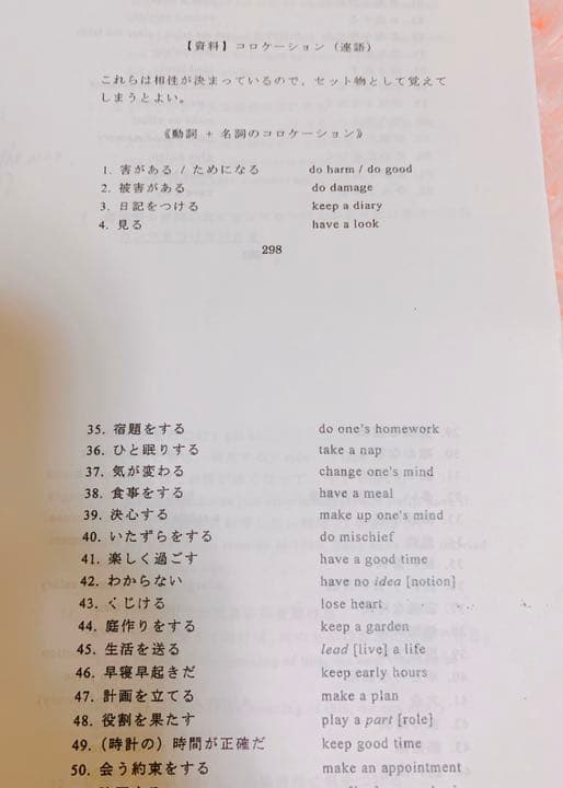 英作文　テキスト　網羅性最強　激レア