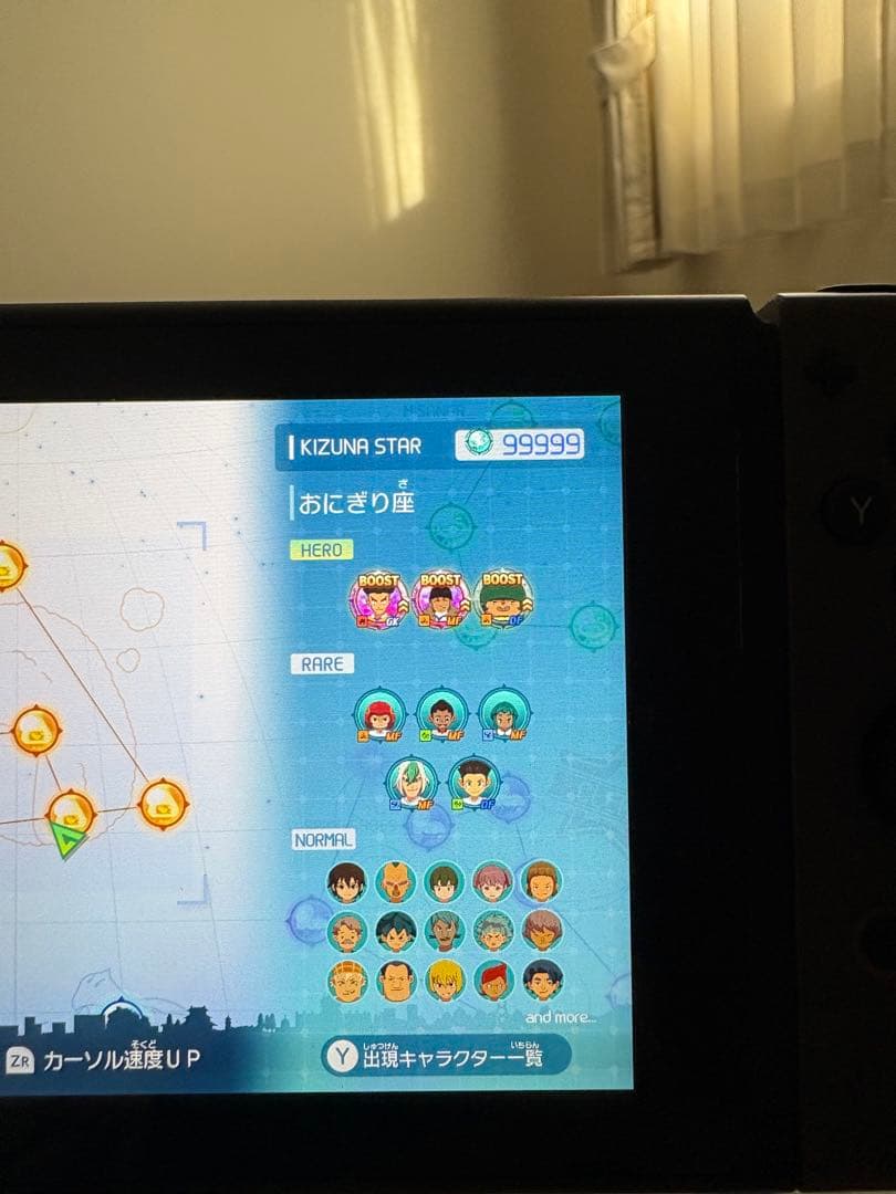 Nintendo Switch グレー 本体、イナズマイレブンV 付属