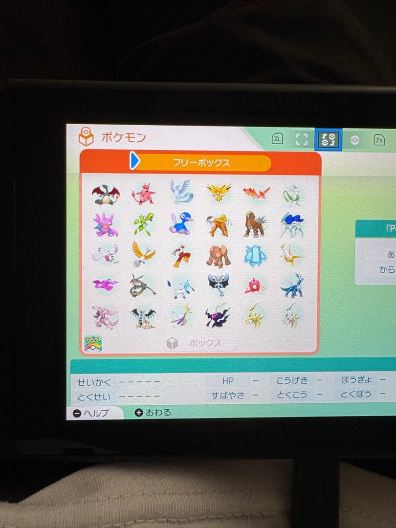 Nintendo Switch グレー 本体、イナズマイレブンV 付属