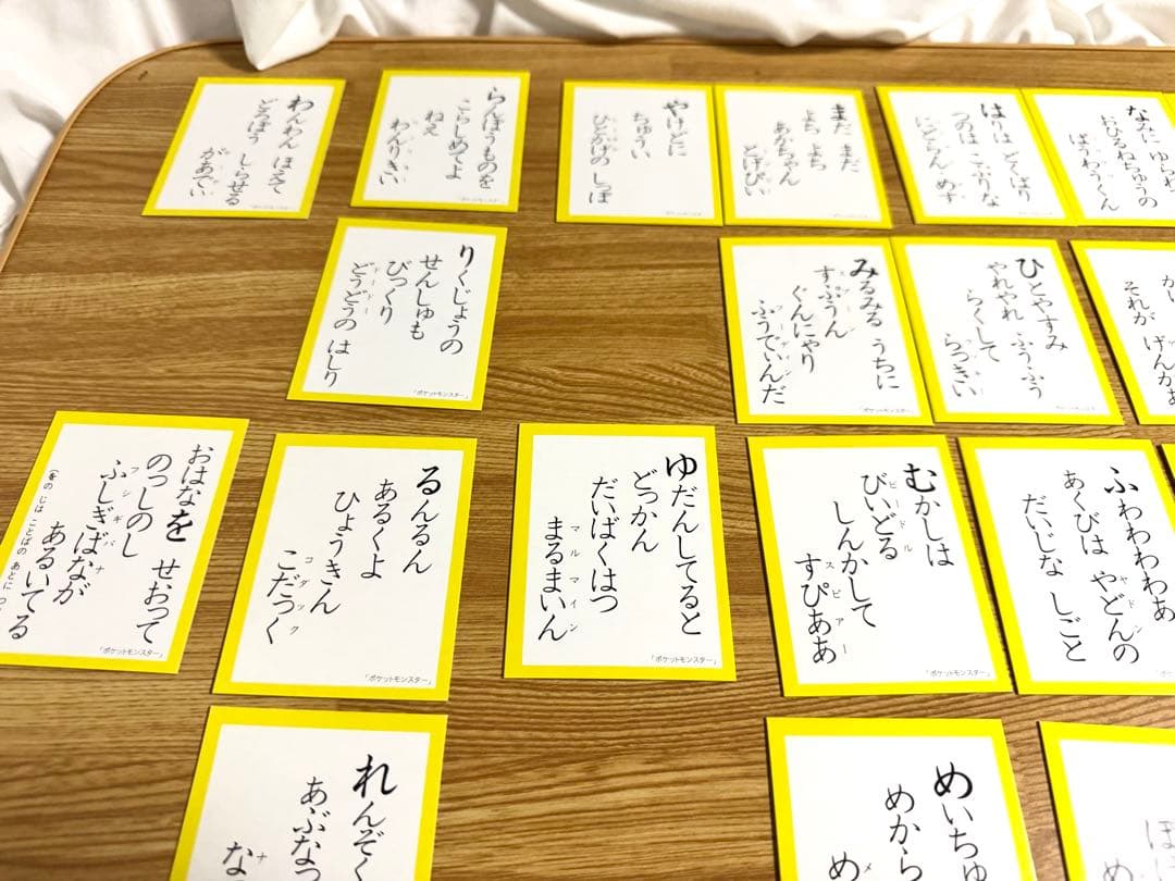 【希少】初期 初代 ポケモン かるた