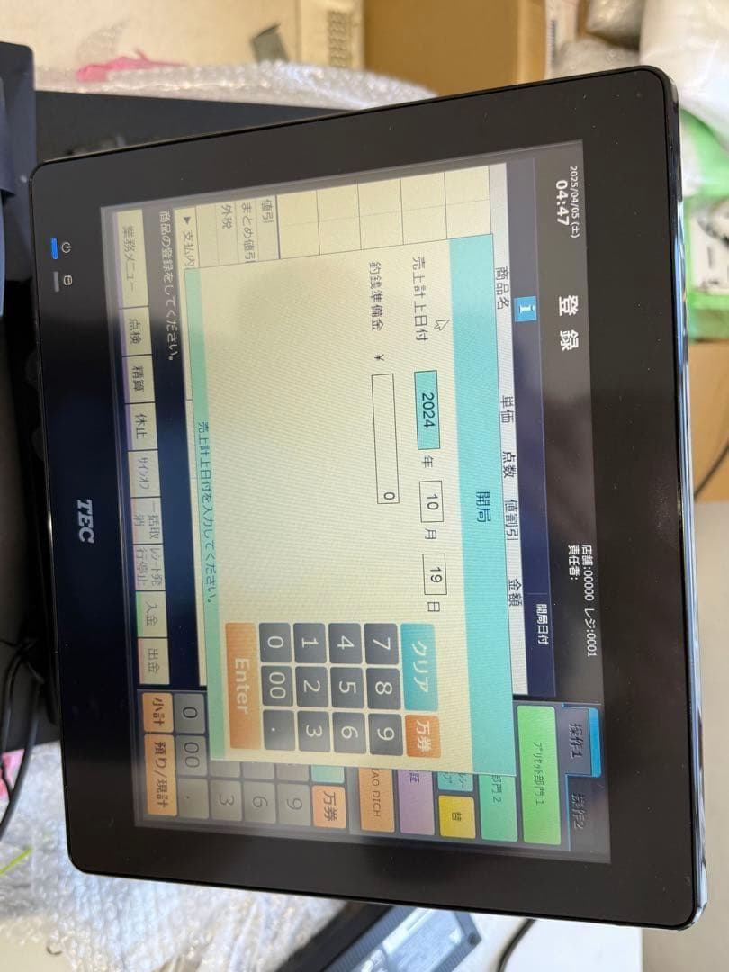東芝テック QT-200 プリンター 一体型POSターミナル レジスター