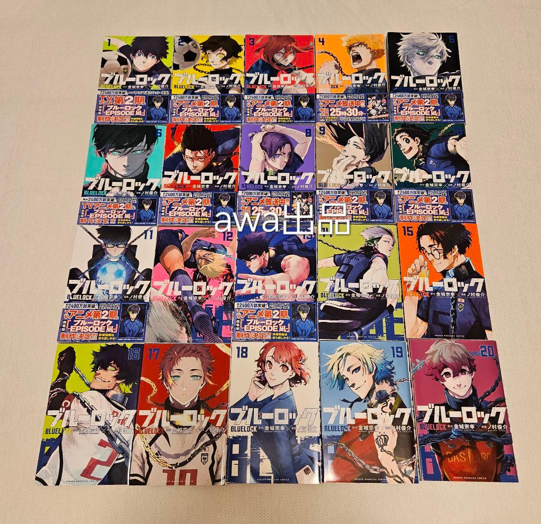 ブルーロック 1〜36巻+EPISODE凪 全8巻 全巻セット
