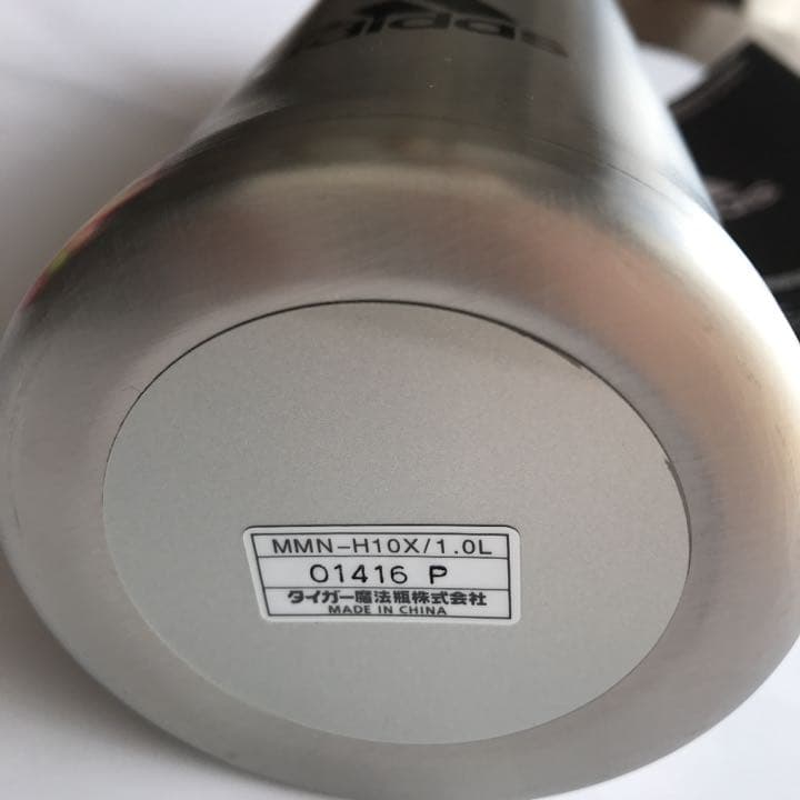 adidas ダイレクトステンレスボトル