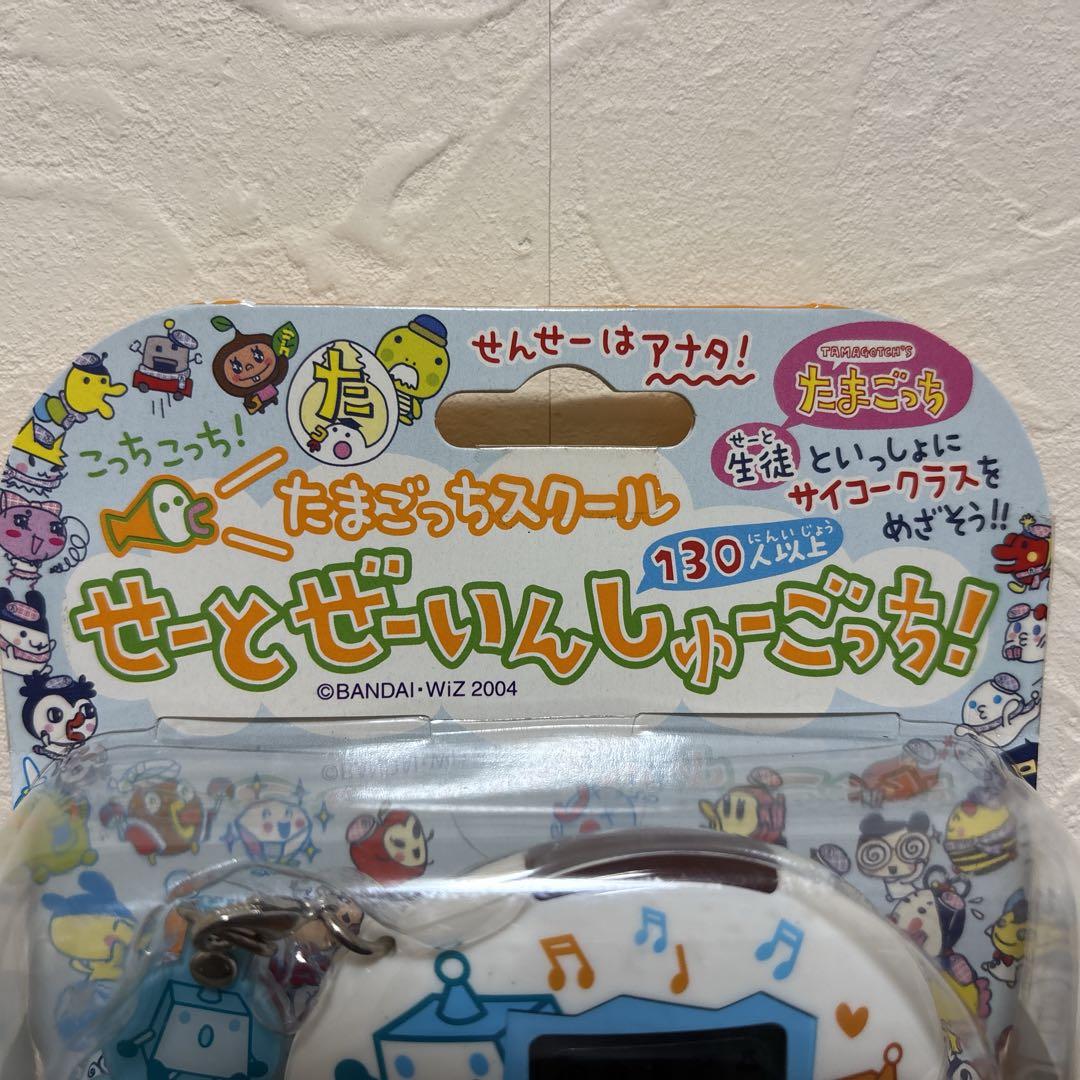 【新品 激レア】 たまごっちスクール　せーとぜーいんしゅーごっち！　ちょボット