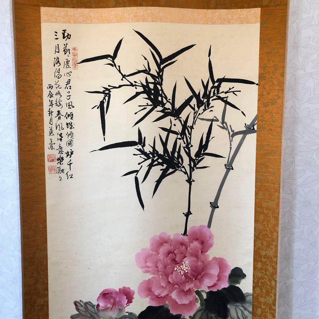 掛け軸　骨董品　美術品