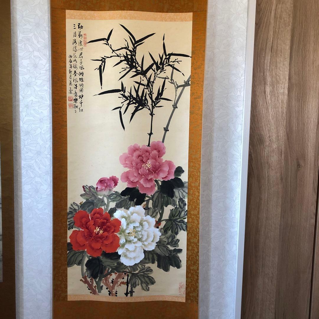 掛け軸　骨董品　美術品