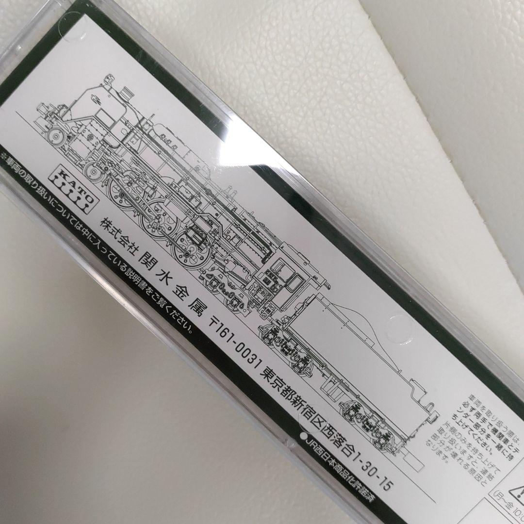 KATO C62-2 黒 Nゲージ 蒸気機関車