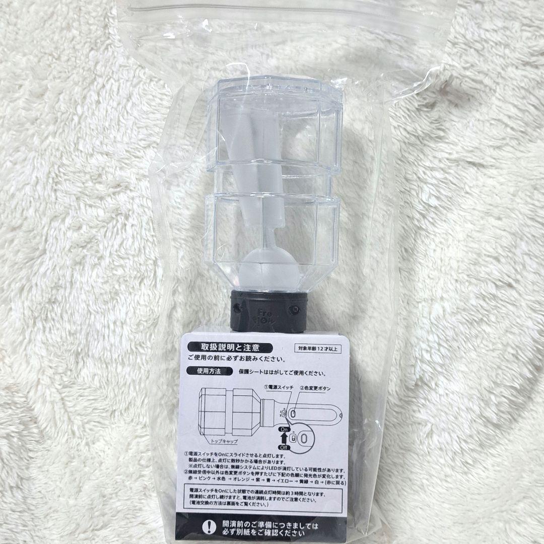 Hey! Say! JUMP ペンライト H+ 2024-2025 フリフラ