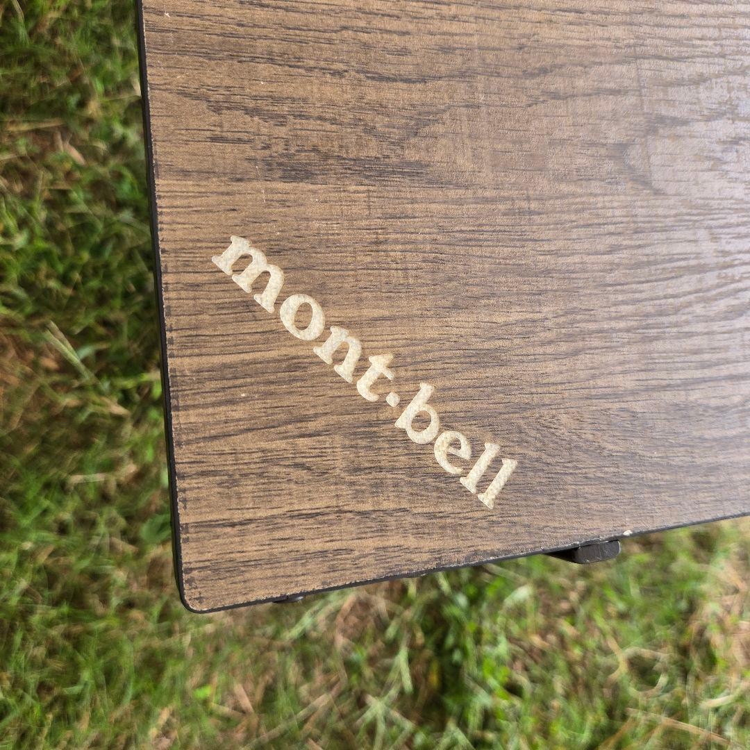 モンベル マルチフォールディングテーブルワイド オプションボード付