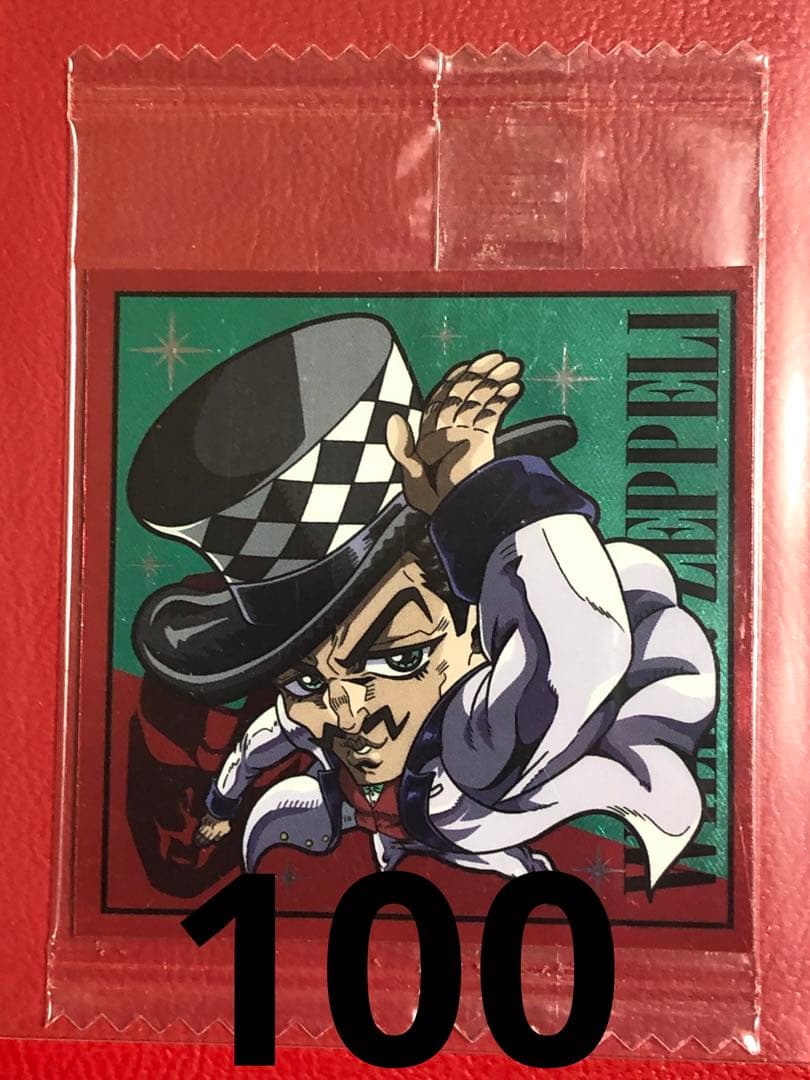 バラ売り 1.2.3弾 R.N ジョジョ ウエハース 600円以上から