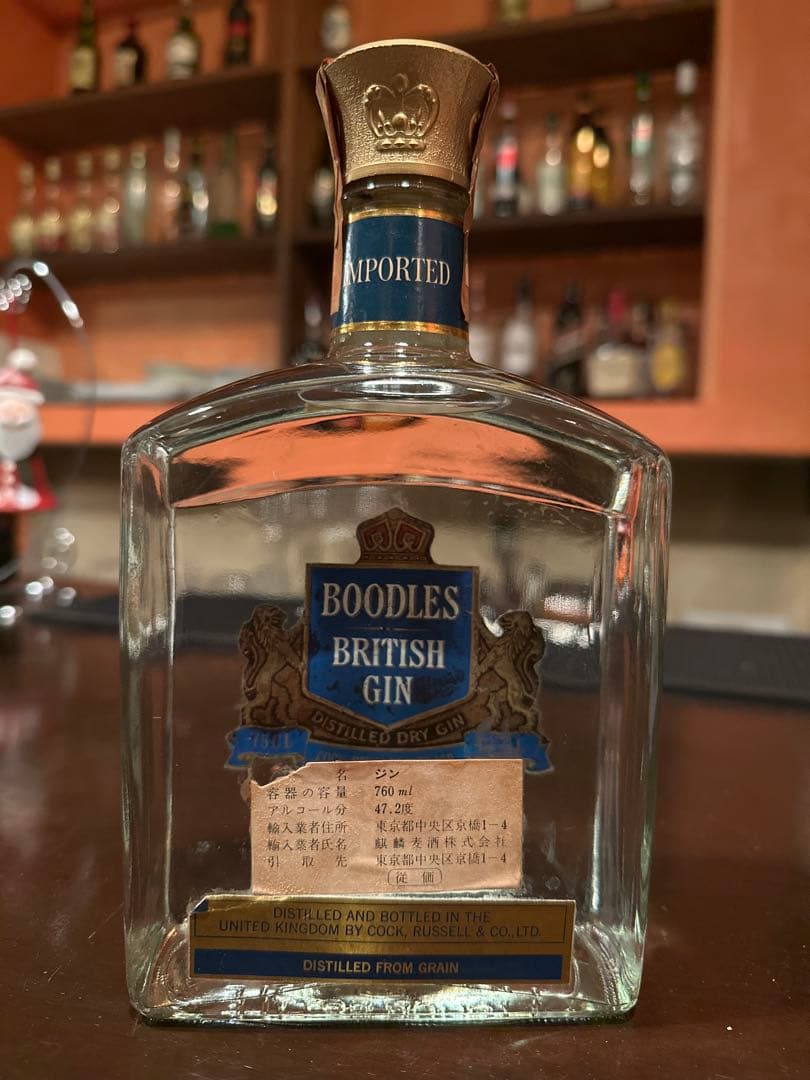 BOODLES BRITISH GIN 未開栓　古酒