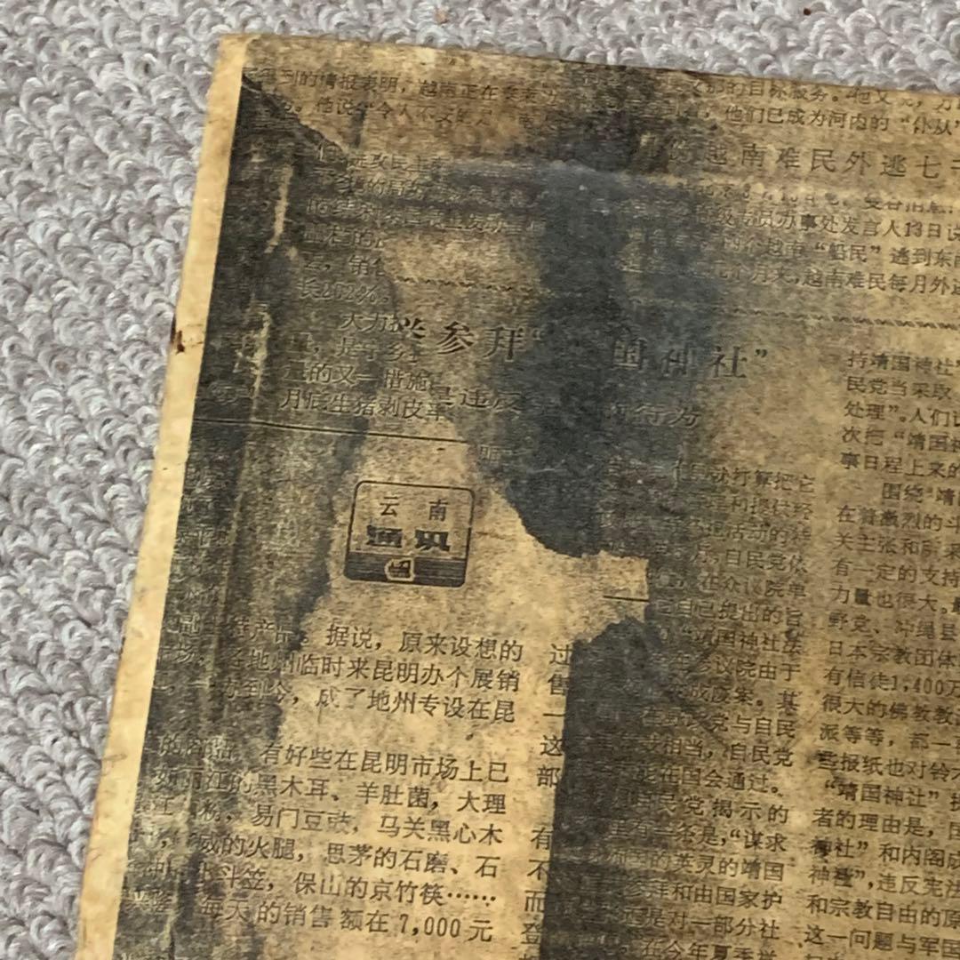 旧家蔵出　名家 黃冑 ロバ図　古いもの額縁