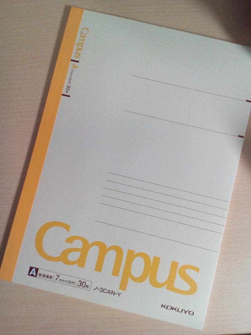 【東進】『入試対策：センター試験対策倫理　清水雅博先生　第1講授業ノート』