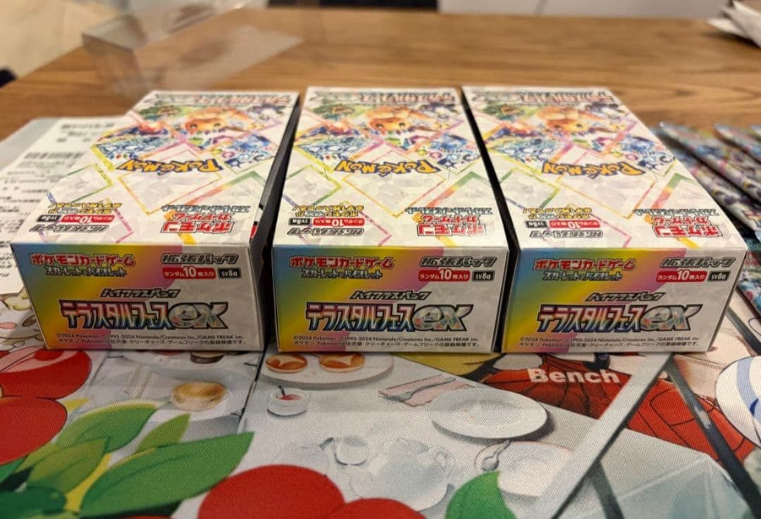 テラスタルフェス　4box ペリなし