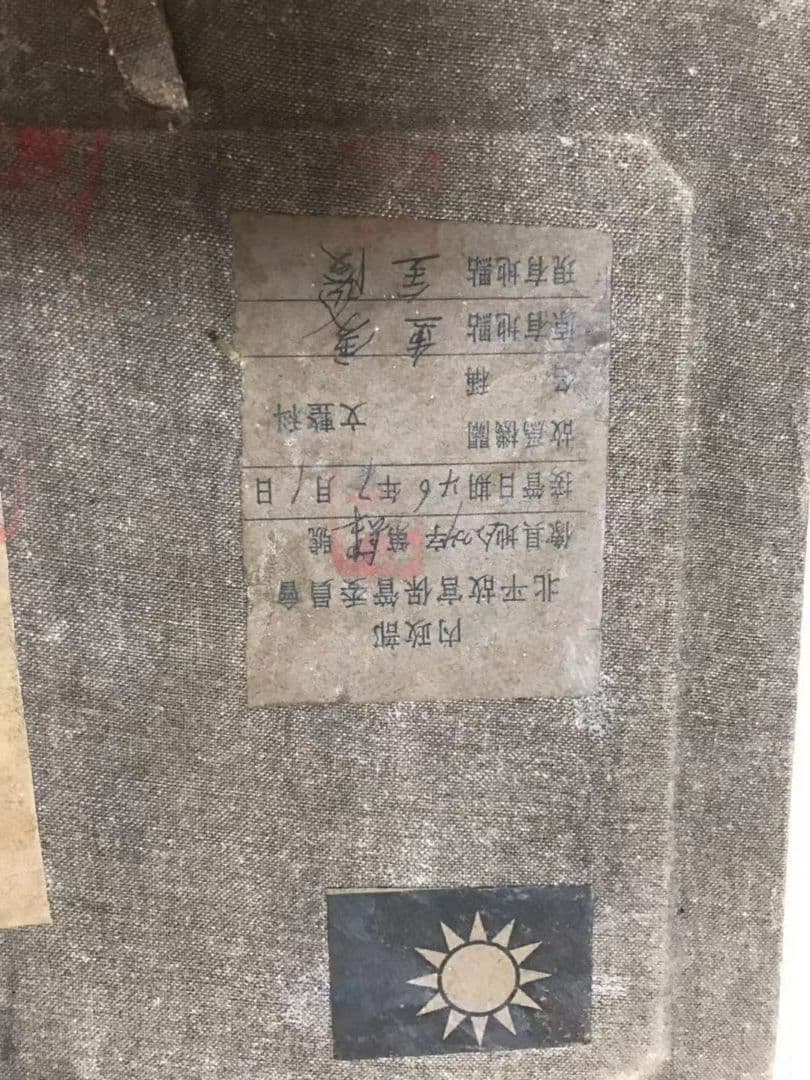 故宮保管委員会　天目茶碗 本物保証　火鳳凰束口茶盞　柿赤天目茶碗