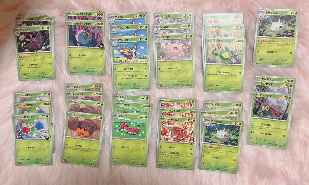 ポケモンカード バラ売り