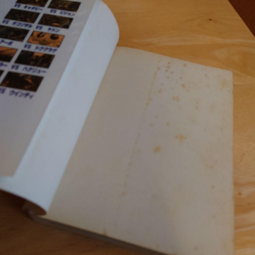 ポケットモンスタースペシャル　全巻セット　1〜64巻　関連本9冊　ポケスペ