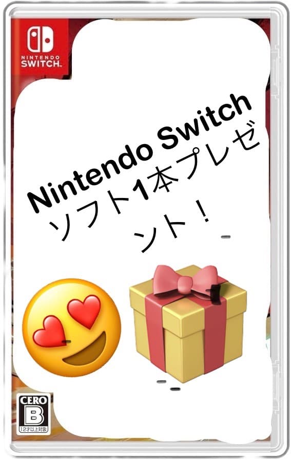 スターオーシャン コレクターズエディション + サプライズソフト Switch