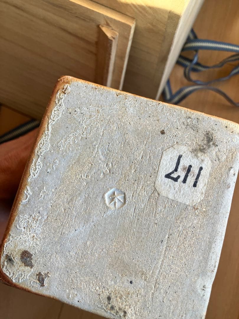 笠間焼　渡辺六郎 作