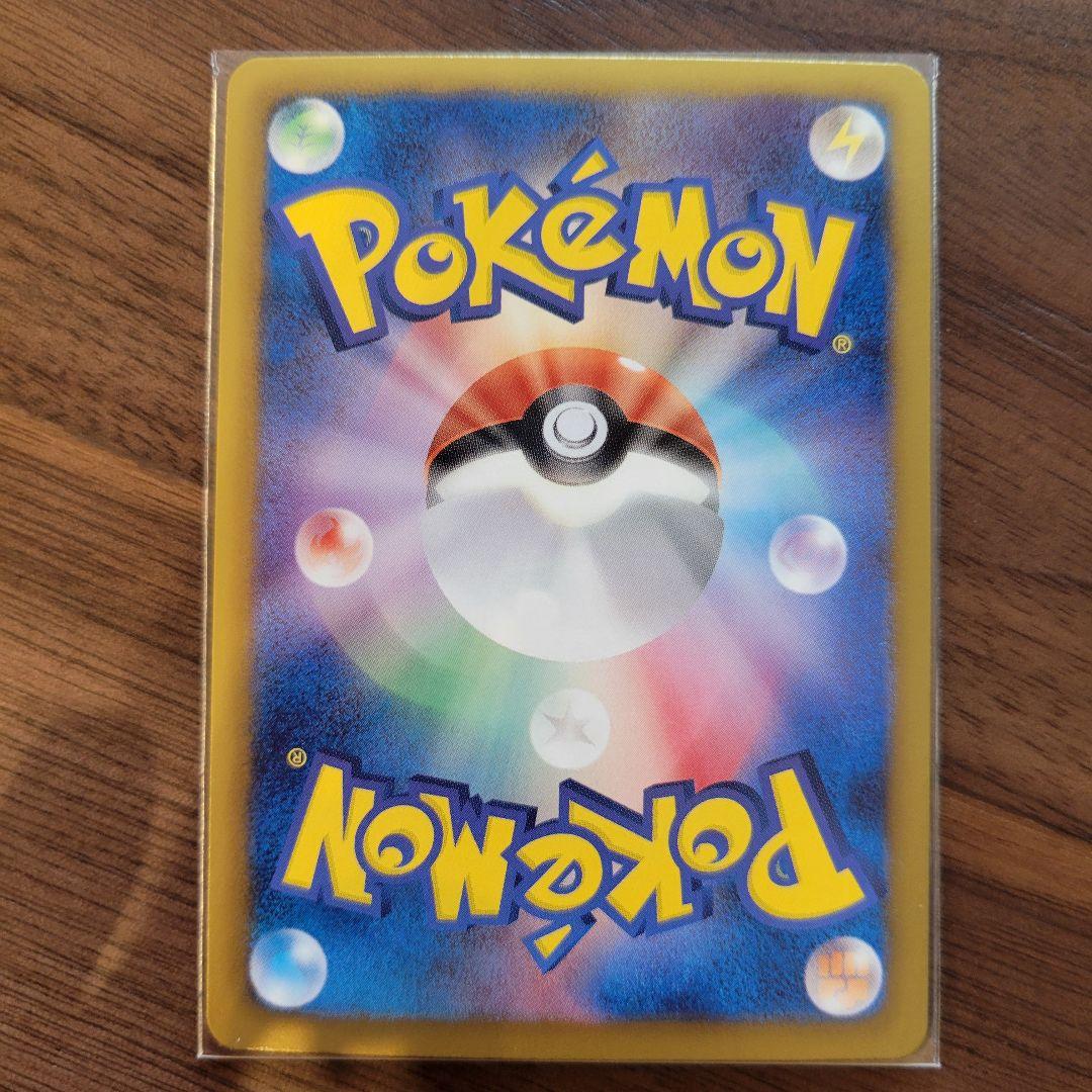 ヨノワール UR BW9 メガロキャノン 085/076