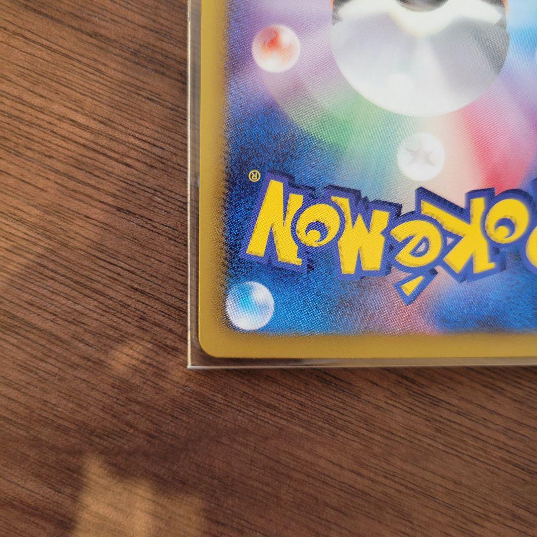 ヨノワール UR BW9 メガロキャノン 085/076