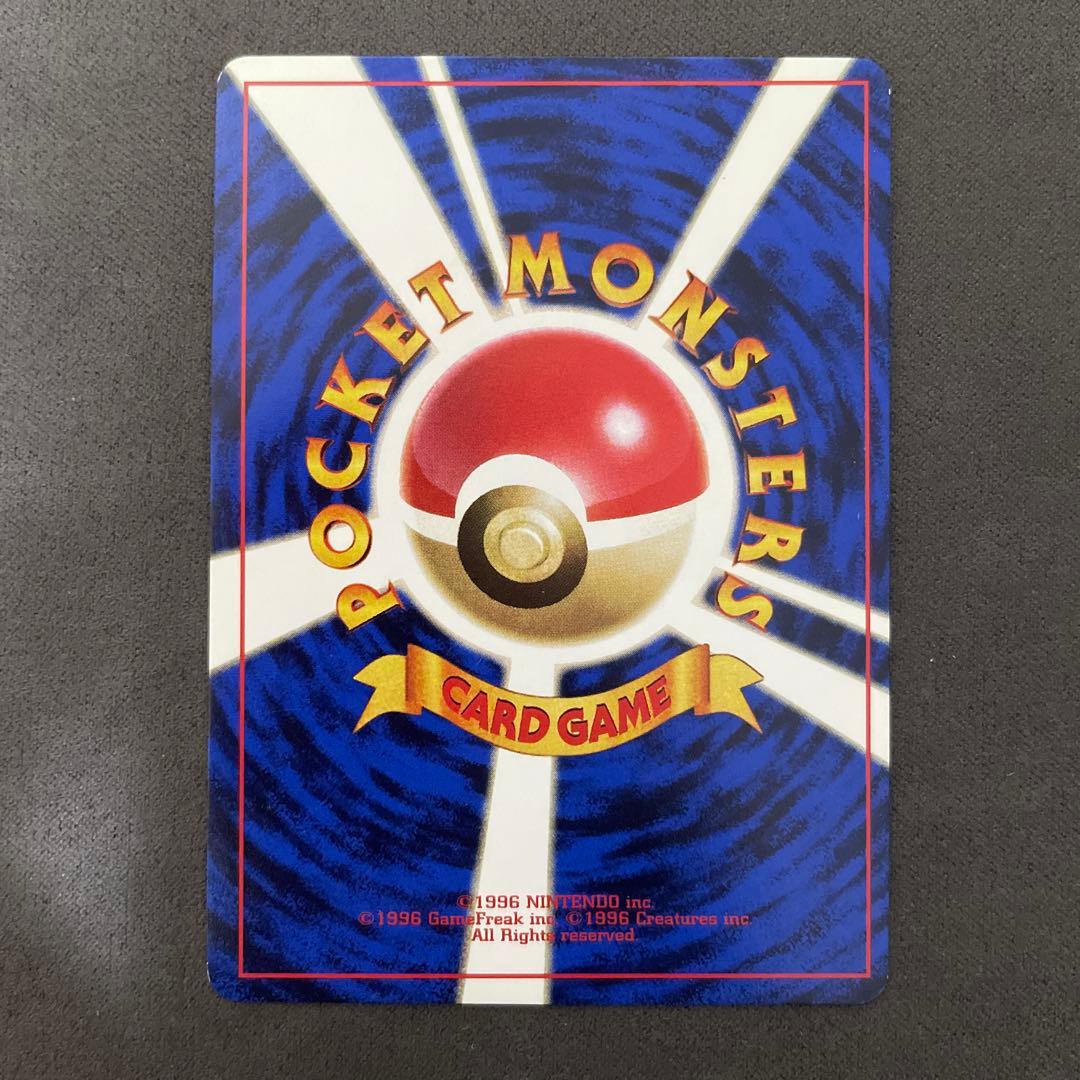 なみのりピカチュウ_「JRスタンプラリー」 スペシャルカード プロモカード_旧裏