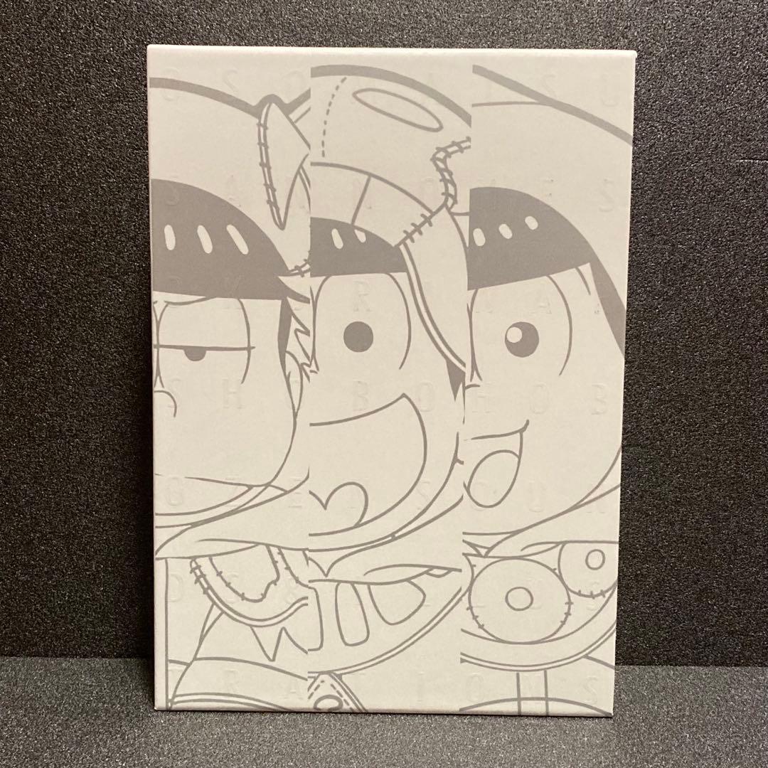 おそ松さんのへそくりウォーズ ～ニートの攻防～ ほぼほぼ全サウンド＆イラスト集