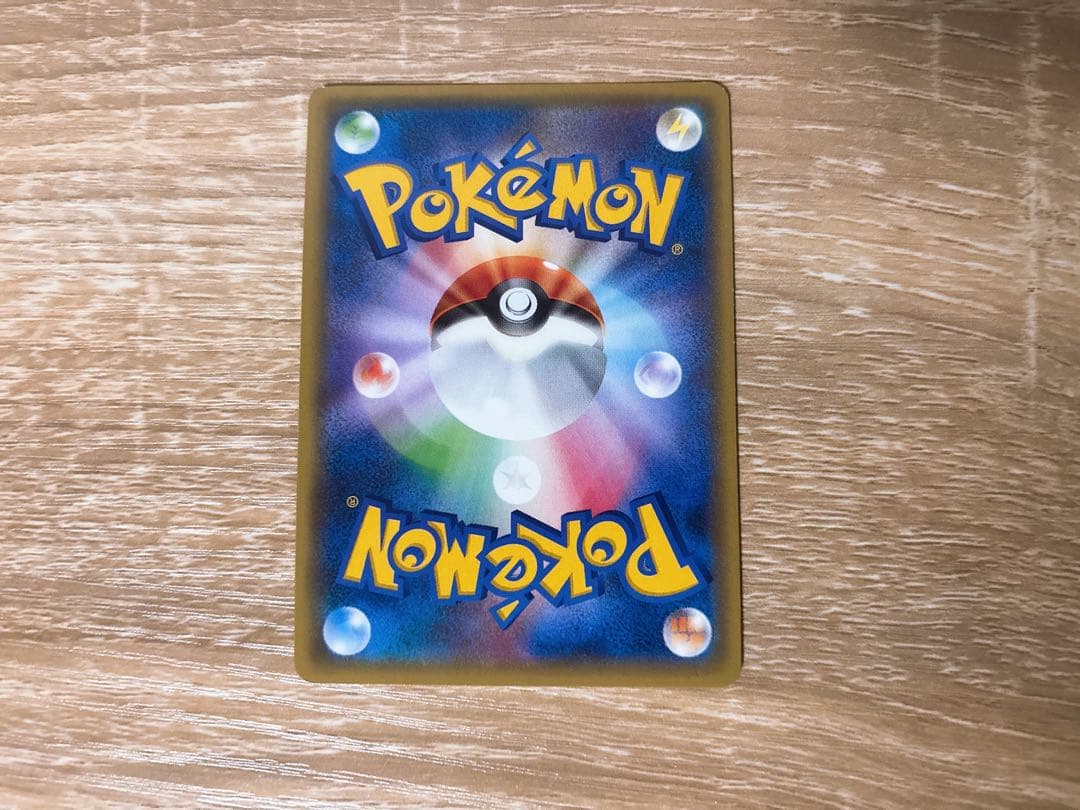 MデンリュウEX SR XY7 バンデットリング 086/081