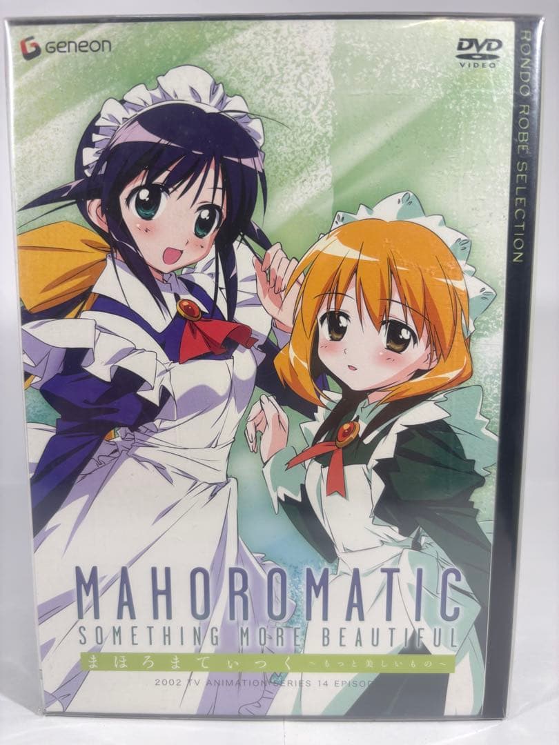 【未開封品】まほろまてぃっく 〜もっと美しいもの〜DVD 特典付き