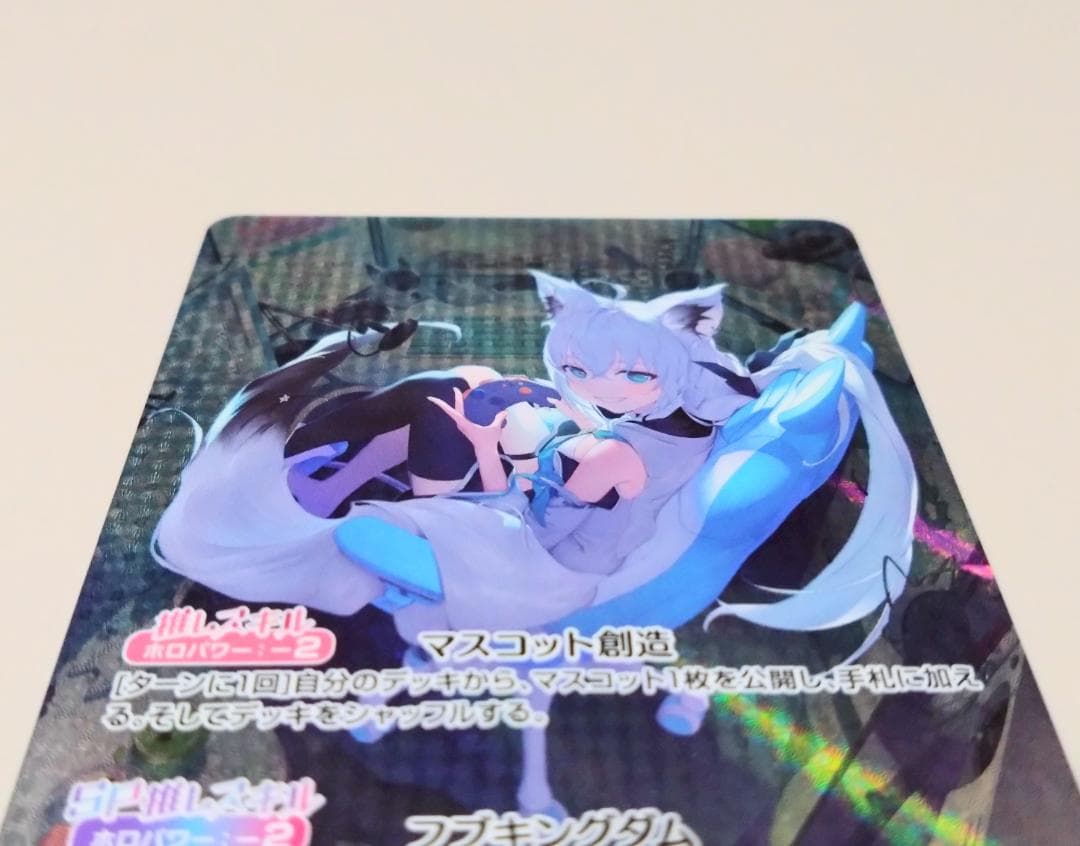 白上フブキ OUR UR 2枚セット クインテットスペクトラム ホロカ