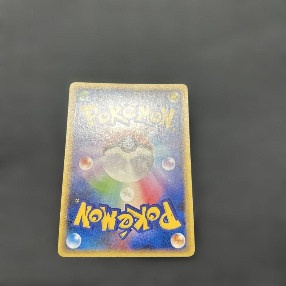 ポケモンカード　ドミノピザ ヤドラン　PROMO 029/L-P