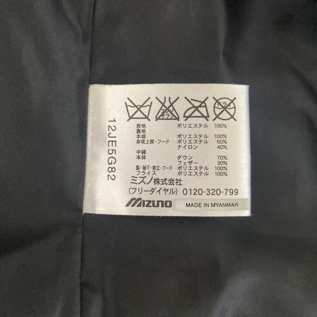 ミズノプロ フード付きダウンコート M ブラック 野球 ベンチコート