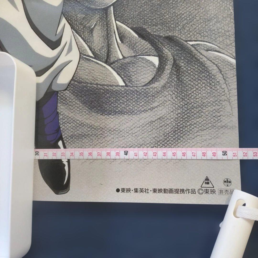 難アリ※ドラゴンボールZ(DRAGONBALL)非売品ポスター