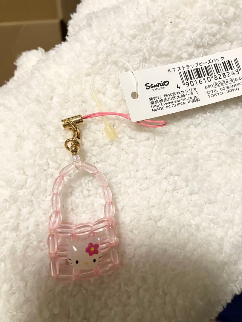 【超希少】ハローキティ　ビーズストラップ3点