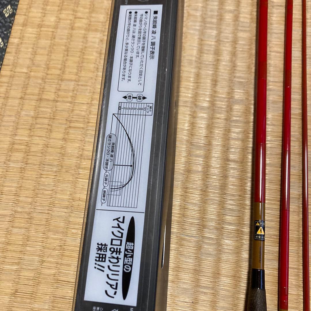 Shimano ヘラブナ竿 朱紋峰