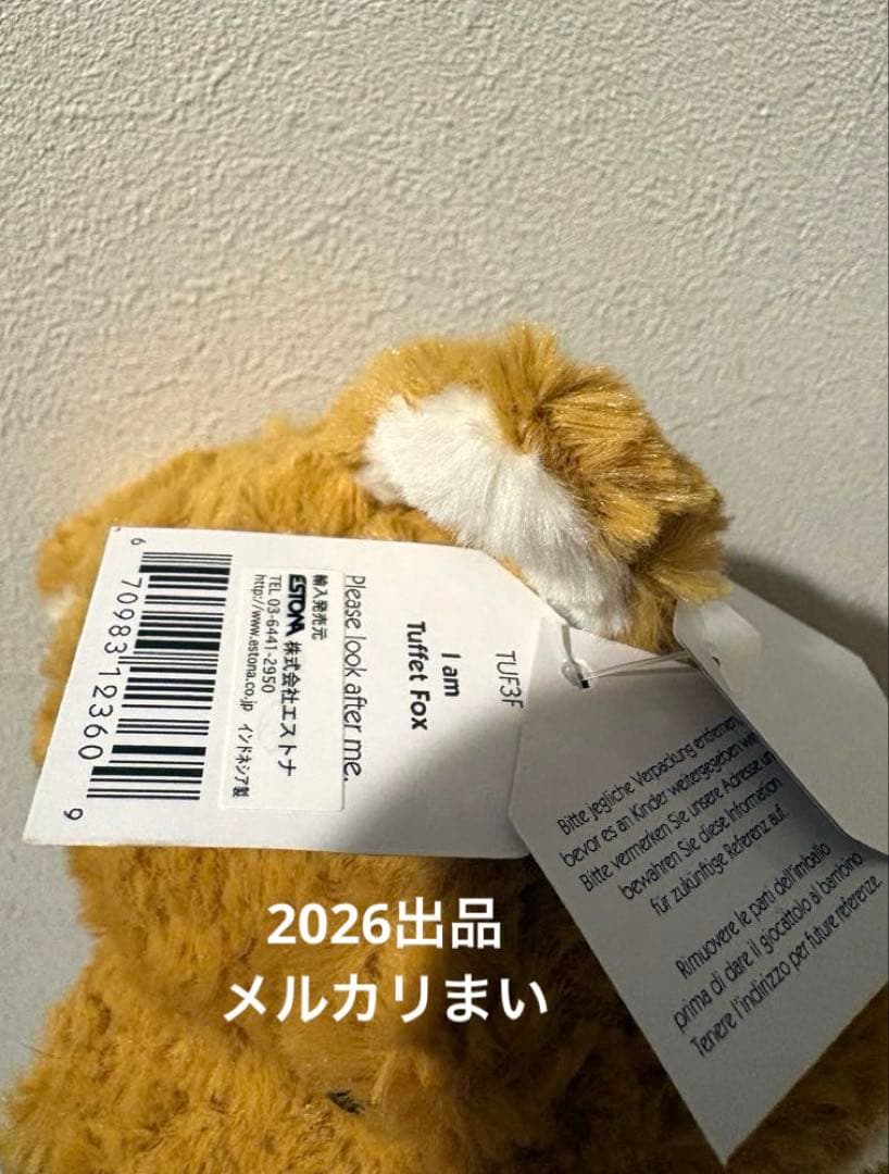  Tuffet Fox ジェリーキャット ぬいぐるみ　キツネ 狐