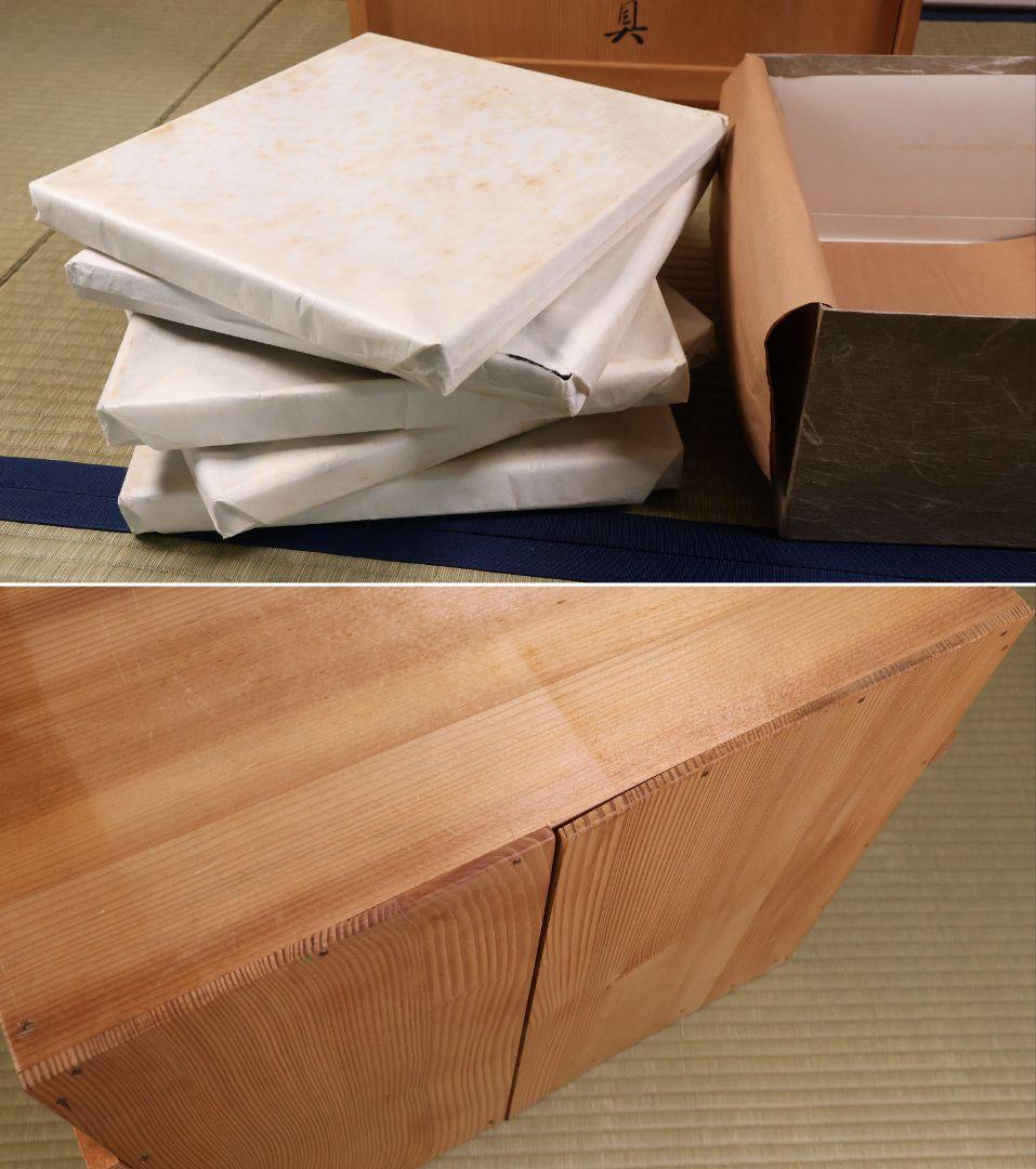 良好 懐石道具一式 木製漆器 各種椀 引き盃 盃台 折敷 四方膳 欅 CM183