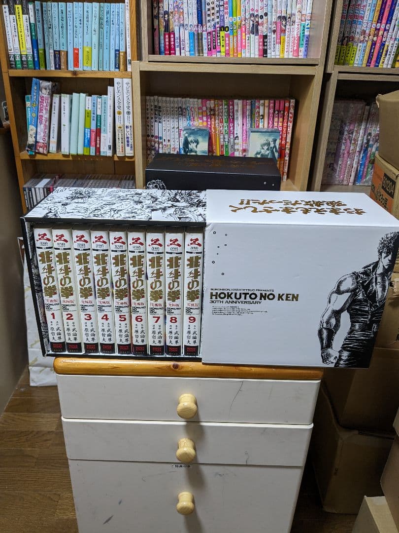 北斗の拳　究極版　全巻セット　30周年ケース入り