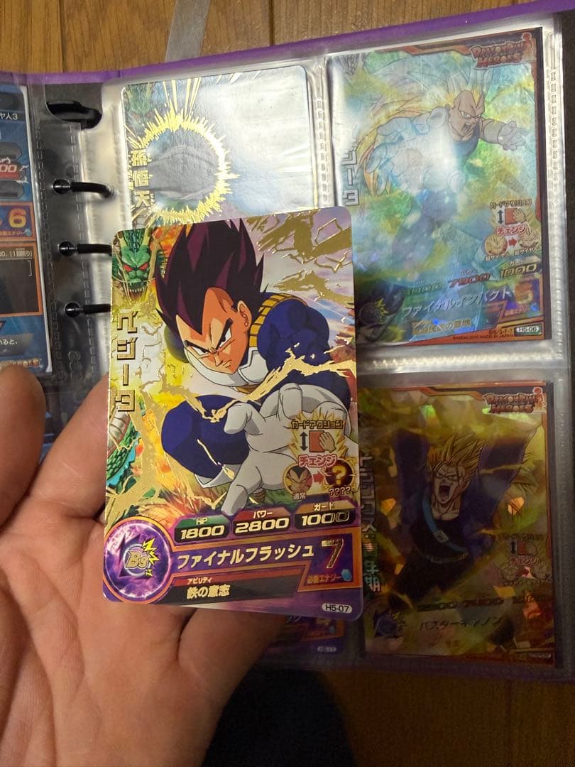 ドラゴンボールヒーローズ　H5弾フルコンプ