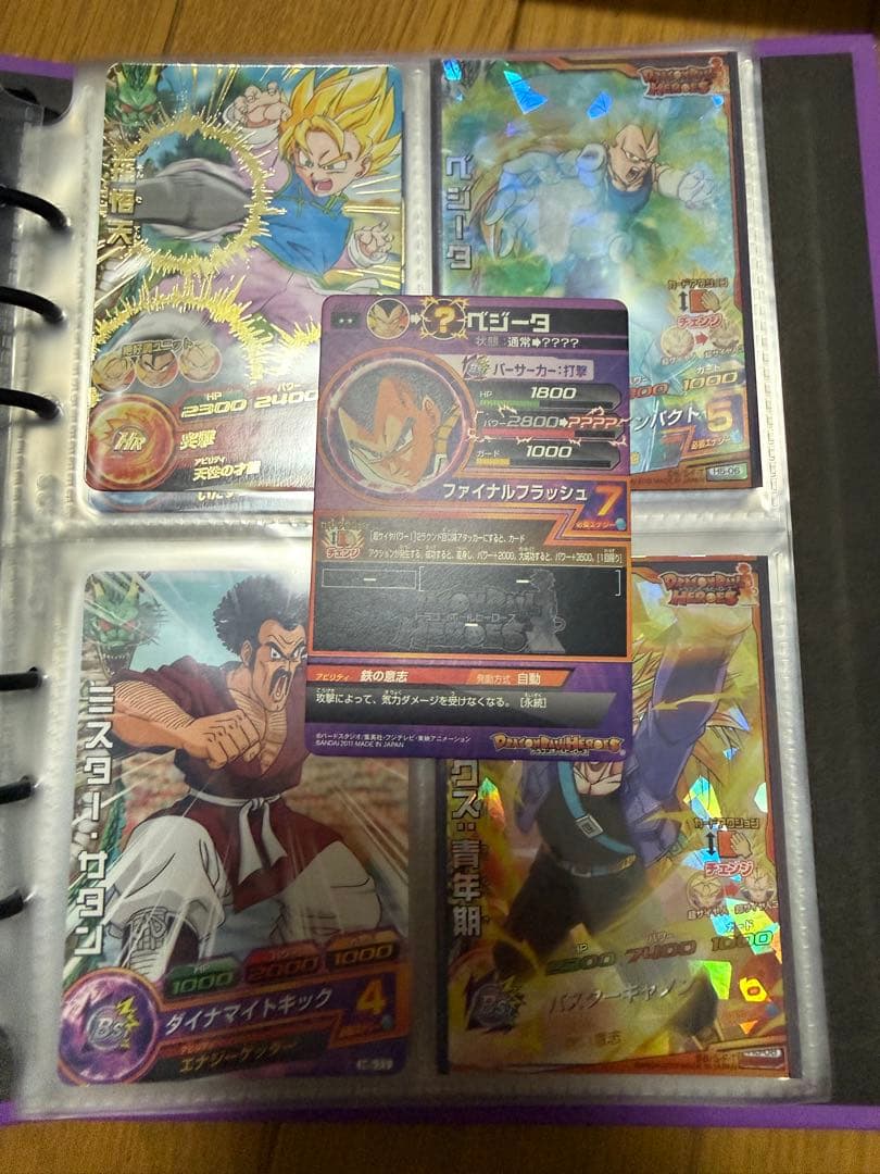 ドラゴンボールヒーローズ　H5弾フルコンプ