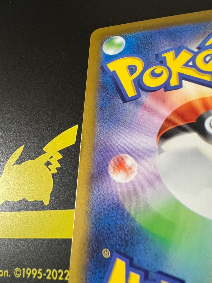 メガリザードンX ex SAR インフェルノX