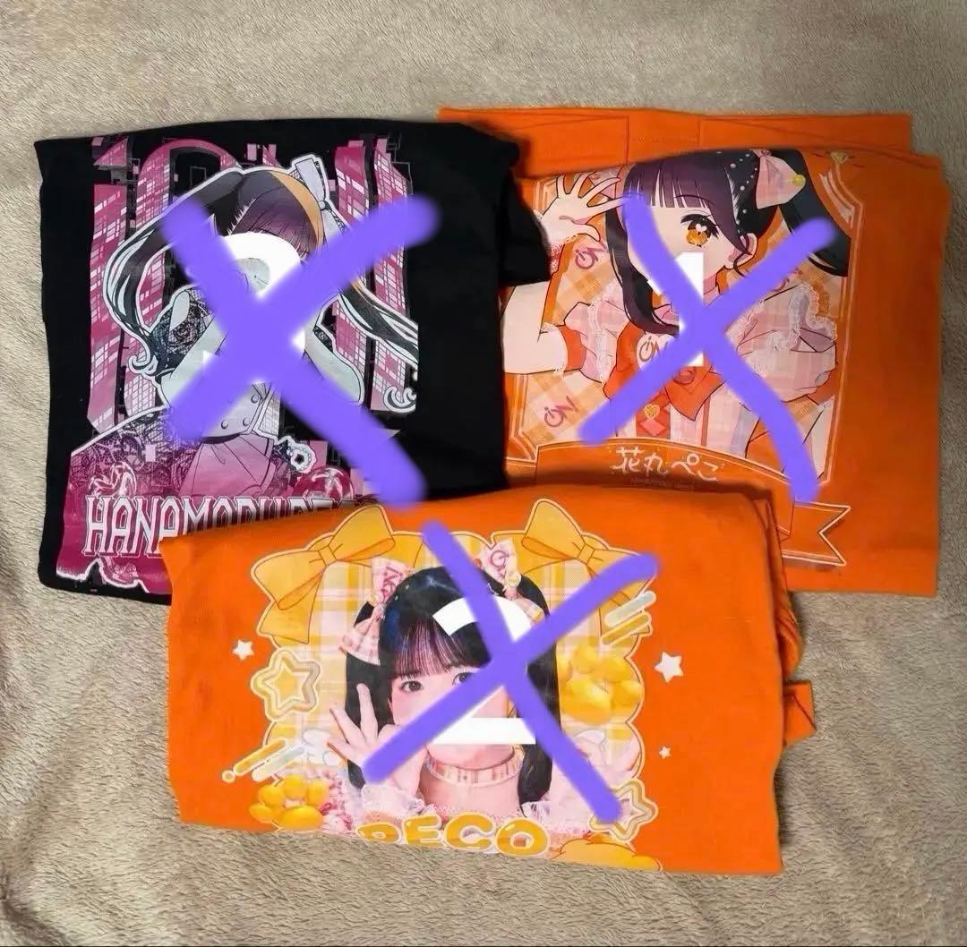 iON! 花丸ぺこ　グッズ