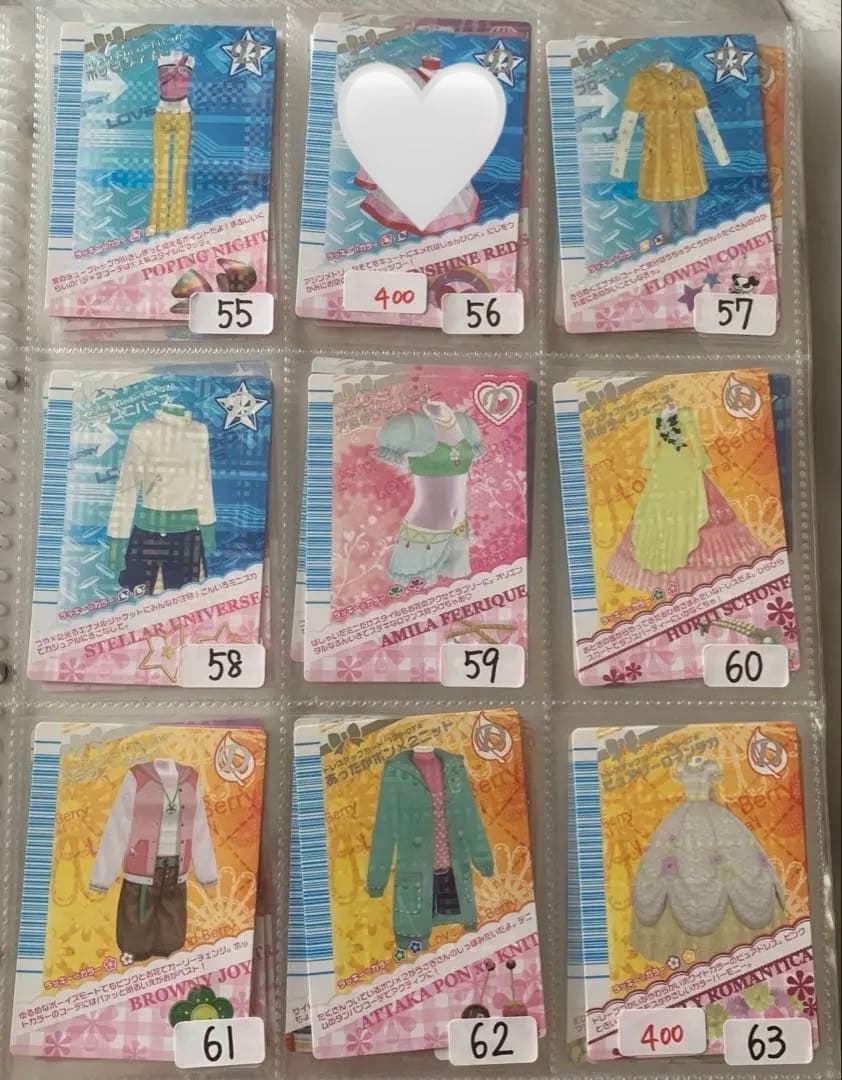 《07秋コレクション》オシャレ魔女ラブandベリーカード