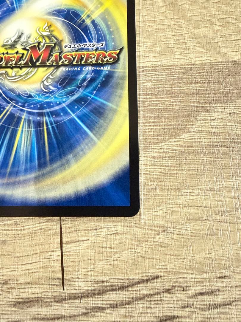 我我我ガイアールブランド　金トレジャー