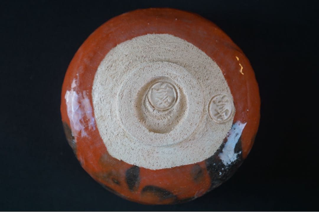 紫野焼 数印 赤平茶碗 藤井誡堂書付 銘 水月 共箱 京都 茶道具