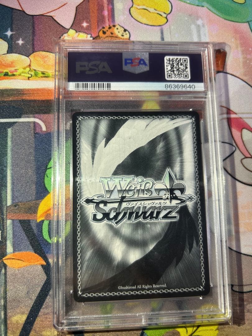 【ヴァイスシュバルツ】サマーバケーション 赤井はあと サイン PSA10