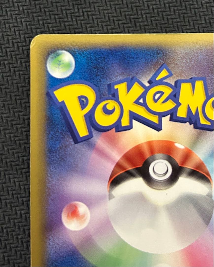 レックウザ PROMO PCG-Pプロモカード 094/PCG-P